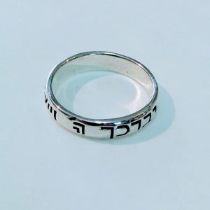 Hebrew rings,