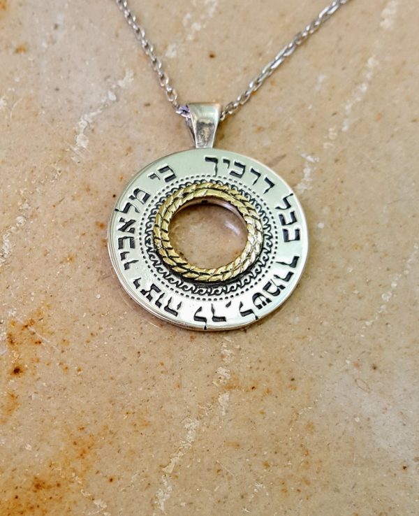 Jewish jewelry, For his angels the given a command Hebrew necklace