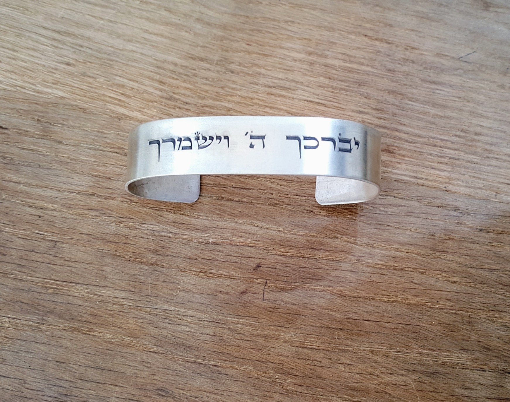 Priestly Blessing Hebrew Bracelet May The Lord Bless You And Keep You Numbers 6 24 Sterling Silver Jewish Cuff Charm Bible Scripture Jerusalem Jeweler