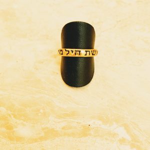 jewish ring for women,
