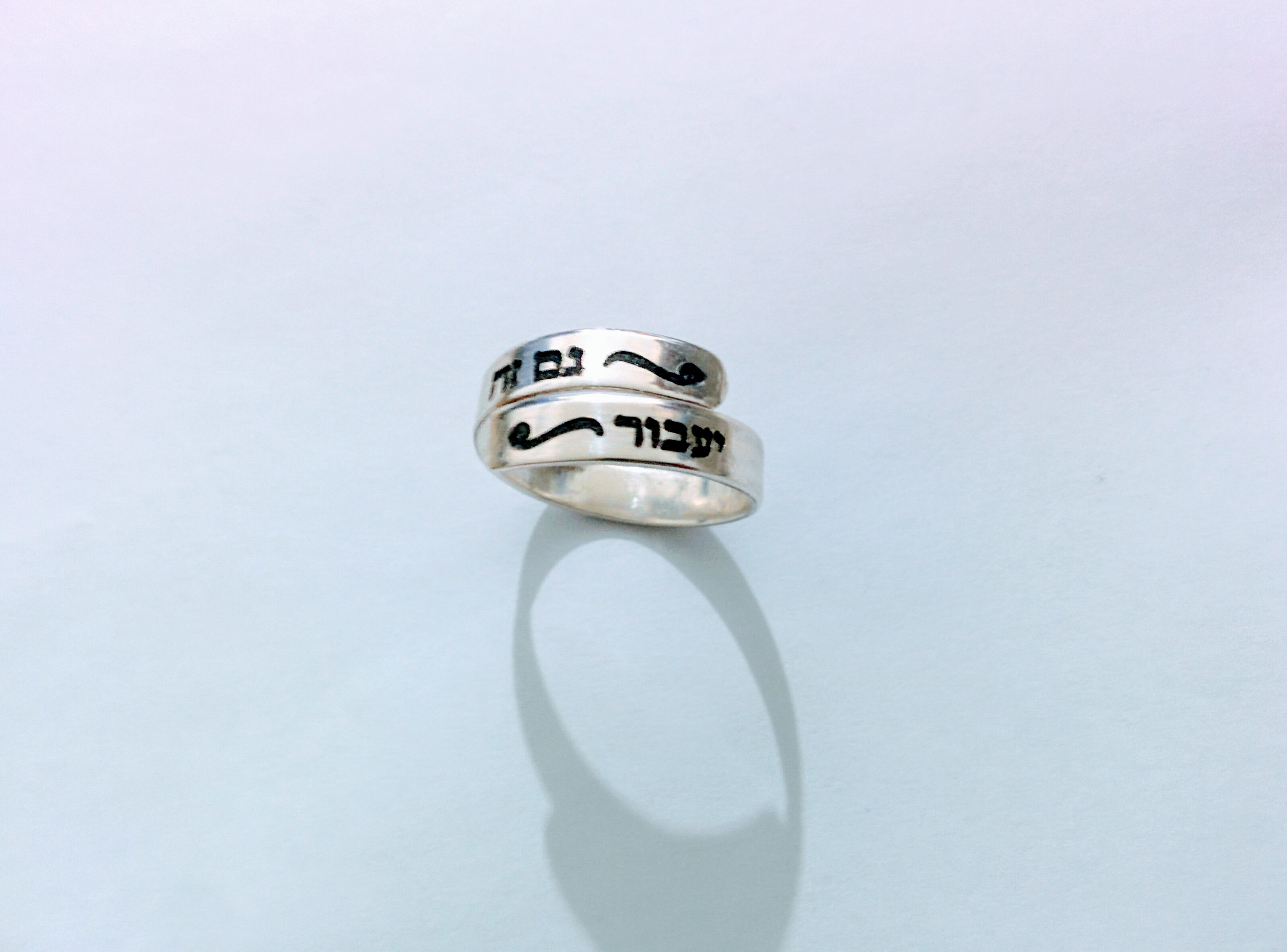 Jewish jewelry, This Too Shall Pass double ended sterling silver Hebrew