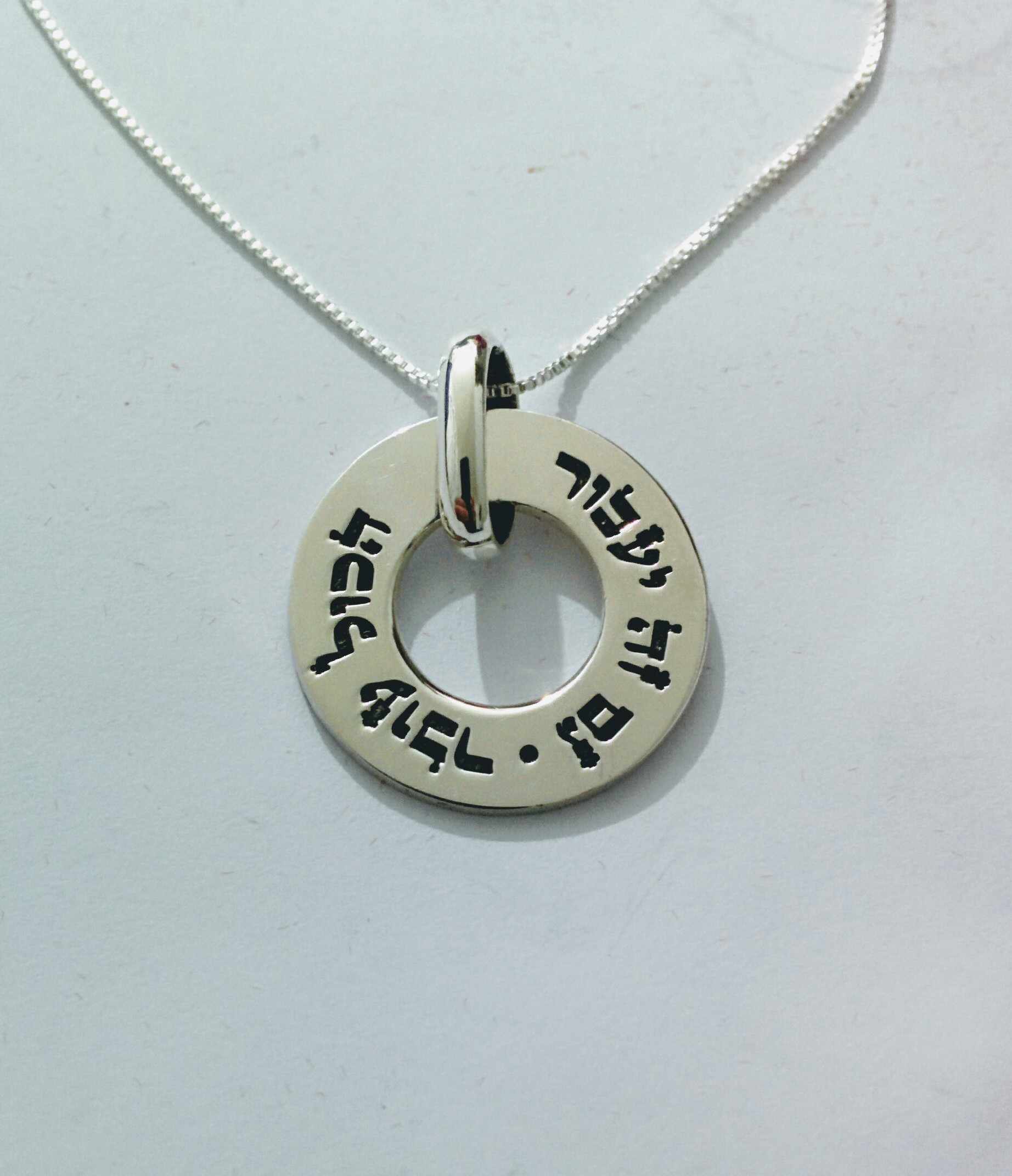 Kabbala Jewish Tree Of Life Judaica Necklace Pendant Silver 10 Shephirot 