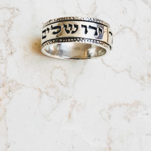 judaica gifts