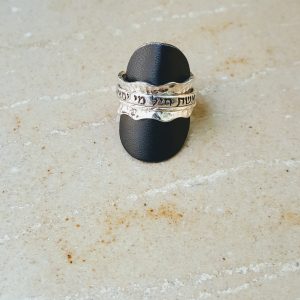 hebrew spinner rings for women,