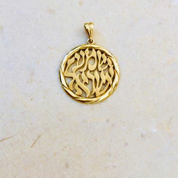 14k gold Shema Israel two tone necklace 