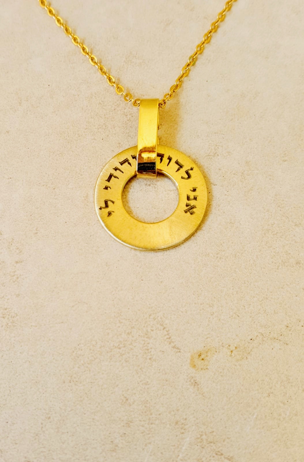 14k solid gold I Am My Beloved Hebrew Necklace, Jewish necklaces, Bible
