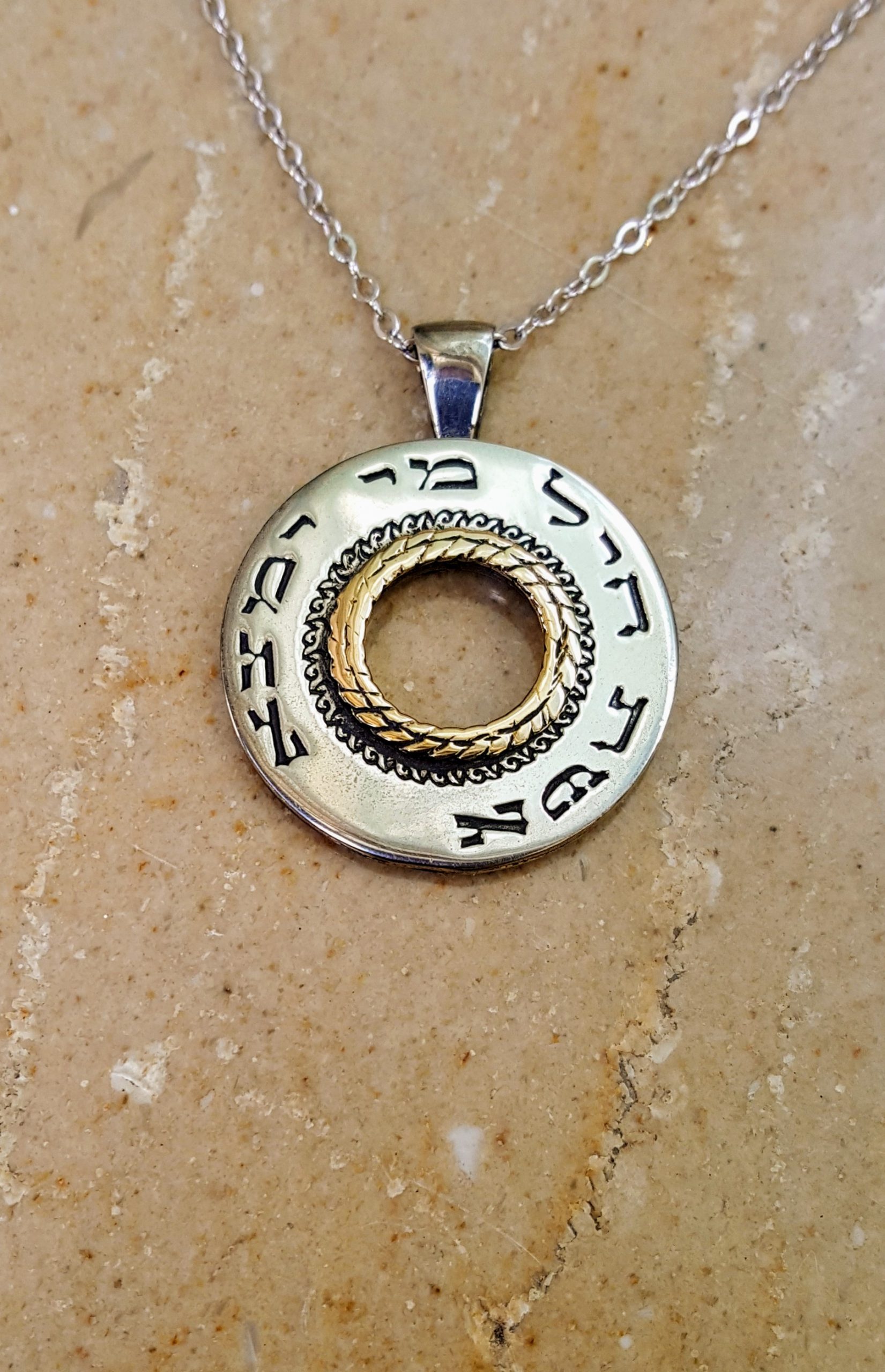 Woman of valor Hebrew Necklace, Sterling silver with 9k Gold in the