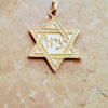 jewish jewelry