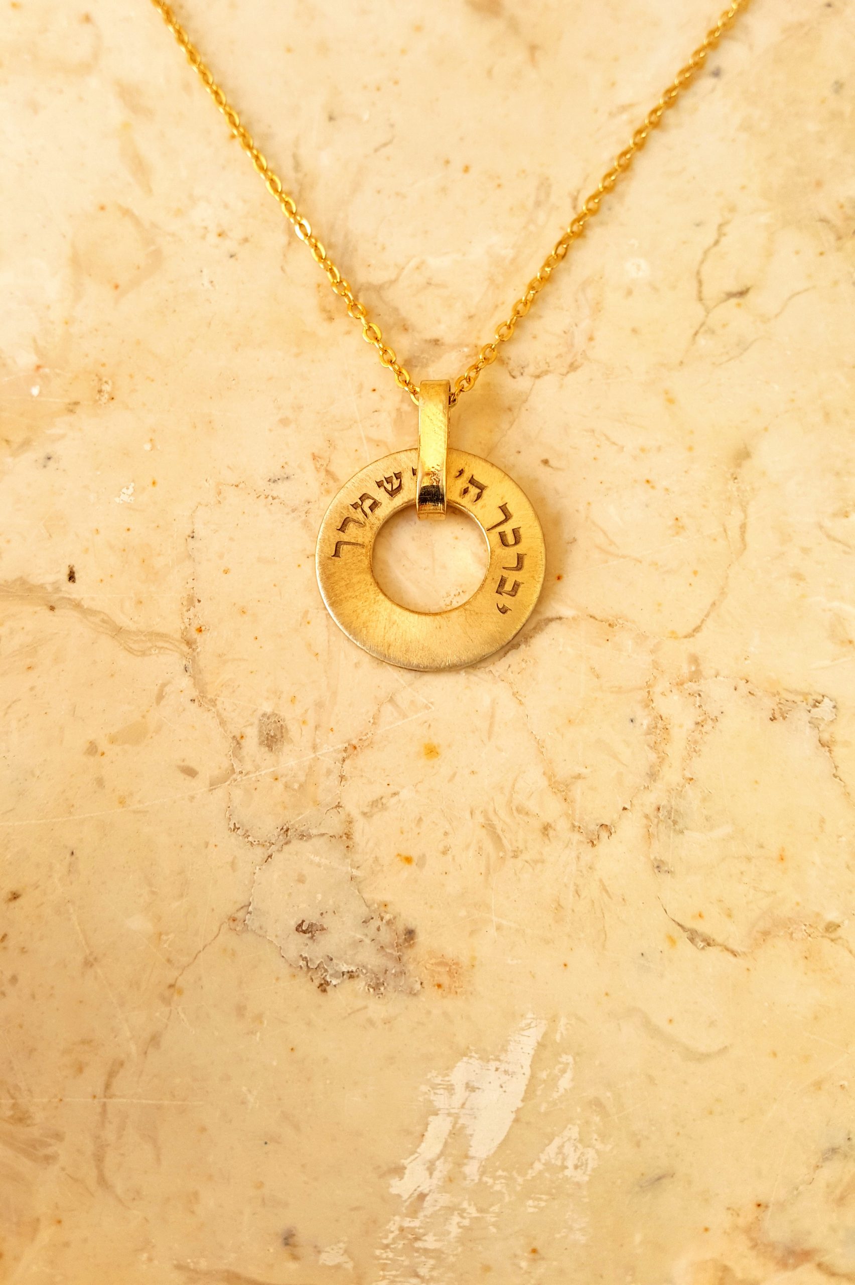 14k Gold Priestly Blessing Pendant, God bless you and keep you, Jewish jewelry, Jerusalem Jeweler