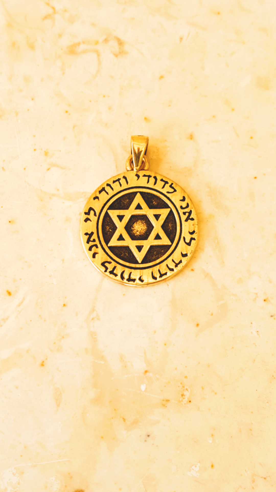 14k Gold Star of David Pendant, with Hebrew my beloved Bible verse all around, Jewish jewelry