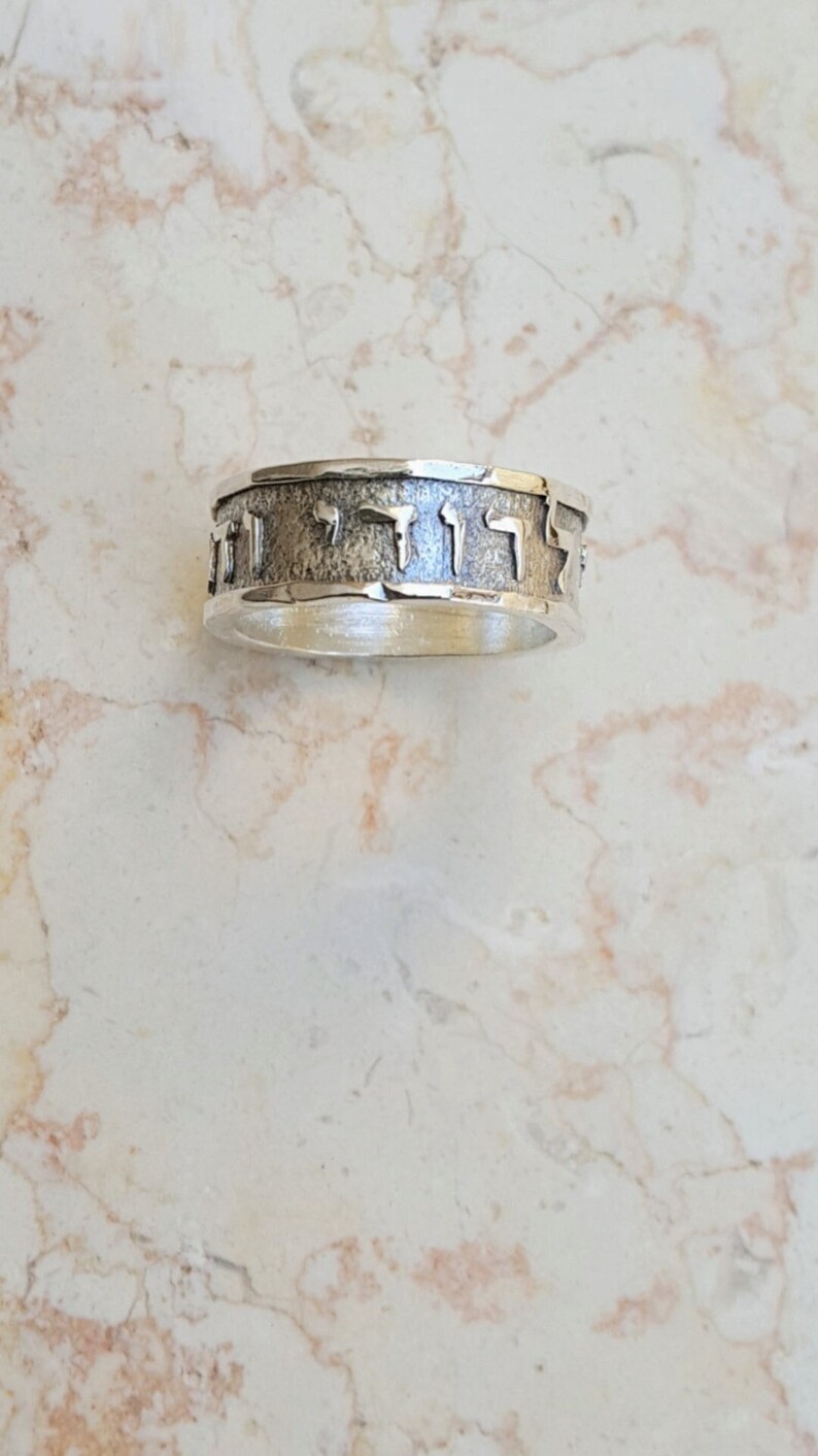 we took our beloved hand hammered band and made it... Hebrew ring, I am my beloved and my beloved is mine, Sterling silver ...