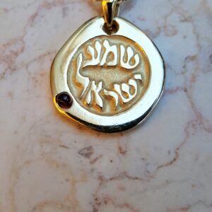 shema israel necklace