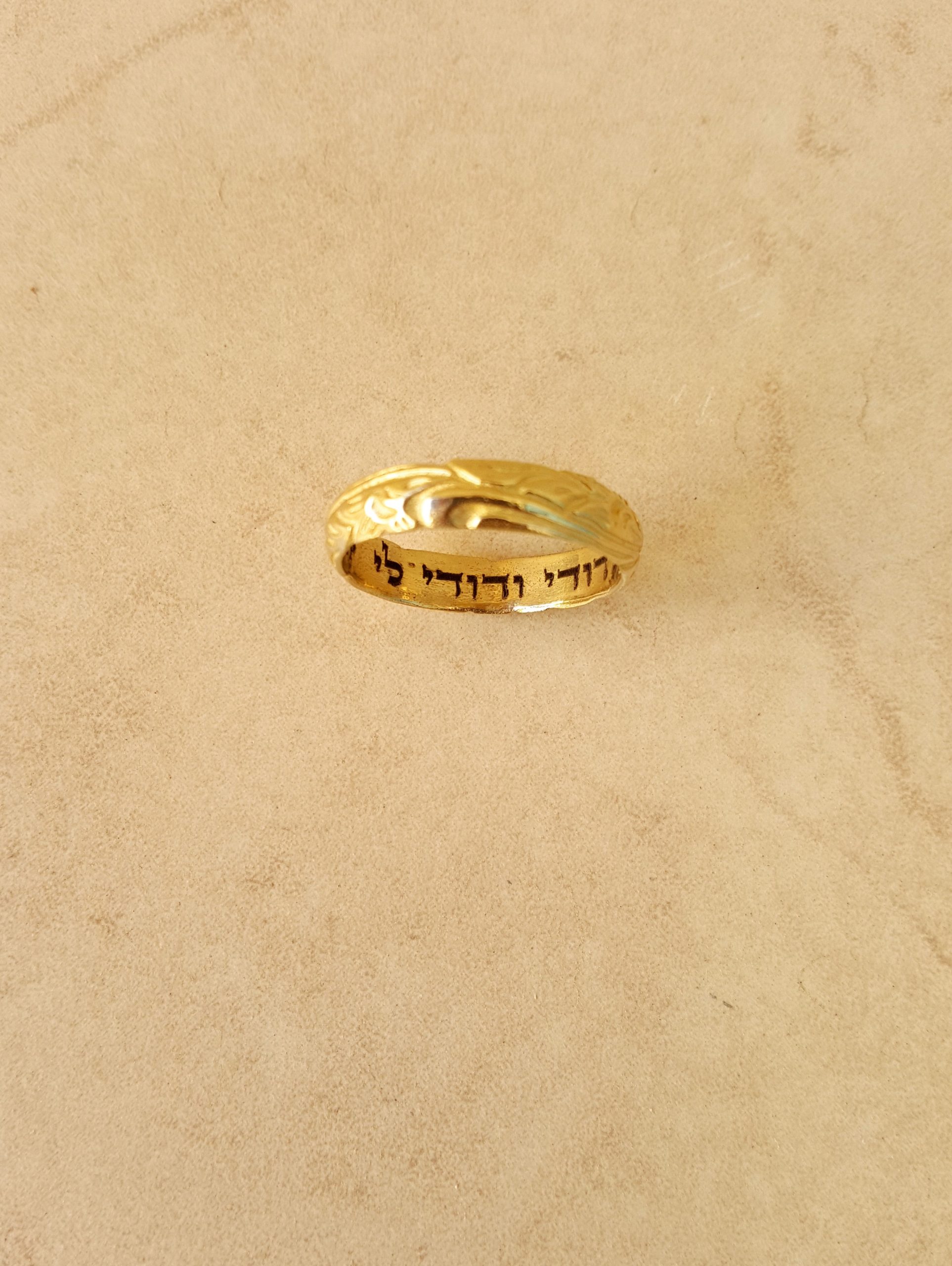 Sterling Silver and 14K Gold Yeshua Jesus Hebrew Name Ring, Christian  Jewelry | My Jerusalem Store