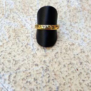 jewish wedding rings,
