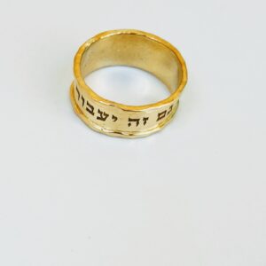 christian jewelry from israel
