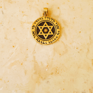 jewish jewelry