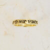 travelers prayer gold ring,