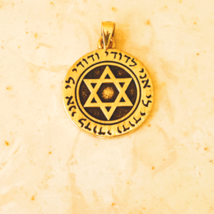judaica jewelry