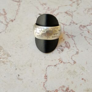Yahweh Ring