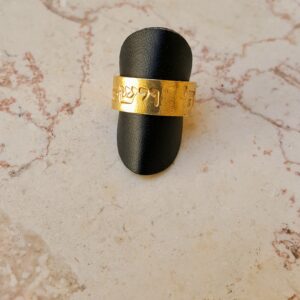 Messianic Ring,