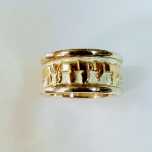 hebrew rings