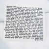 mezuzah scroll