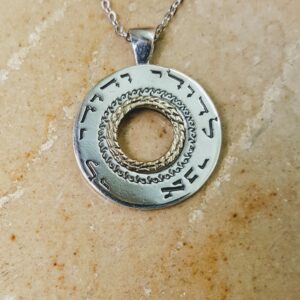 my beloved hebrew necklace unisex,