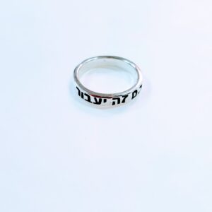 this too shall pass ring,