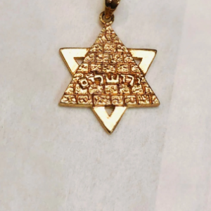 jerusalem jewelry,