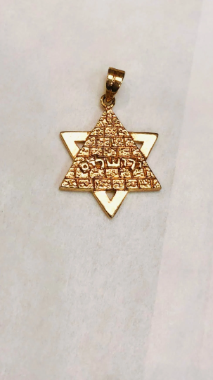 jerusalem jewelry,