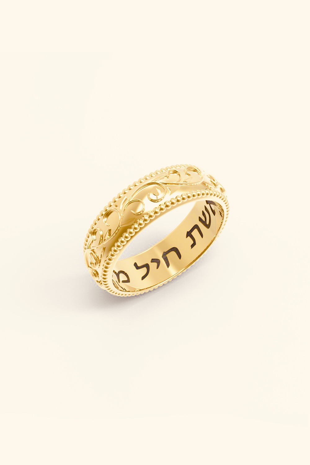 Sterling Silver Wide English / Hebrew Customizable Ring with 14K Gold  Stripes, Jewish Jewelry | Judaica WebStore