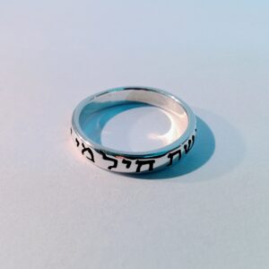 woman's rings