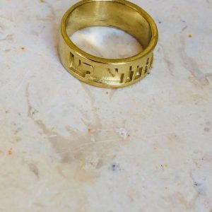 christian wedding band,